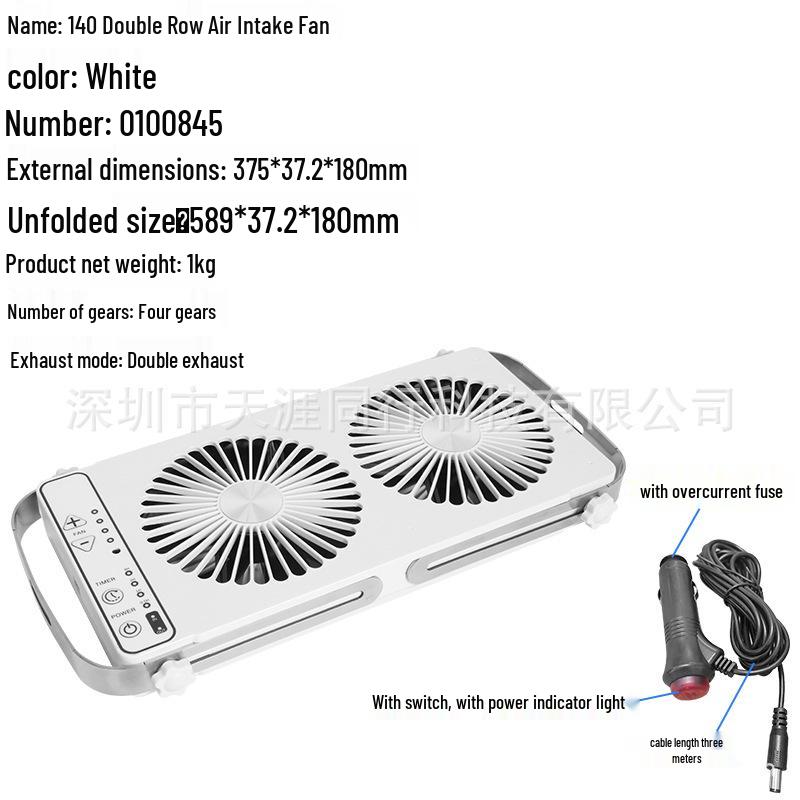 12V RV Dual Row Silent Intake & Exhaust Skylight Fan for Cars