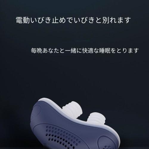 Anti-Snoring Device, Electric Nose Clip, 2-in-1 Anti-Snoring Device with Nasal Mask and Nose Plug, Improves Air Circulation During Sleep, Prevents Sle