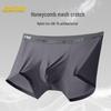 Xuezhongfei Men's Seamless Ice Silk Antibacterial 3-Pack Boxer Briefs