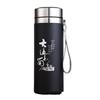 Xingu Portable Stainless Steel Zisha Tea Tumbler