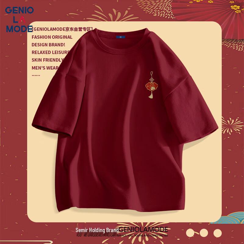 GENIOLAMODE Men s New Year Snake Print T-Shirt 3XL