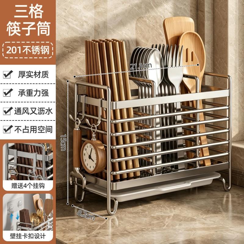 Stainless Steel Kitchen Organizer Wall Mounted Or Countertop Rack With Drainage Chopsticks Spoons Utensils