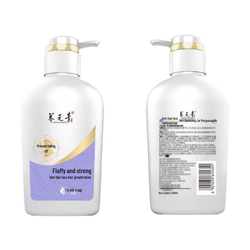 Yunnan Baiyao Yangyuanqing Anti-Hair Loss Shampoo