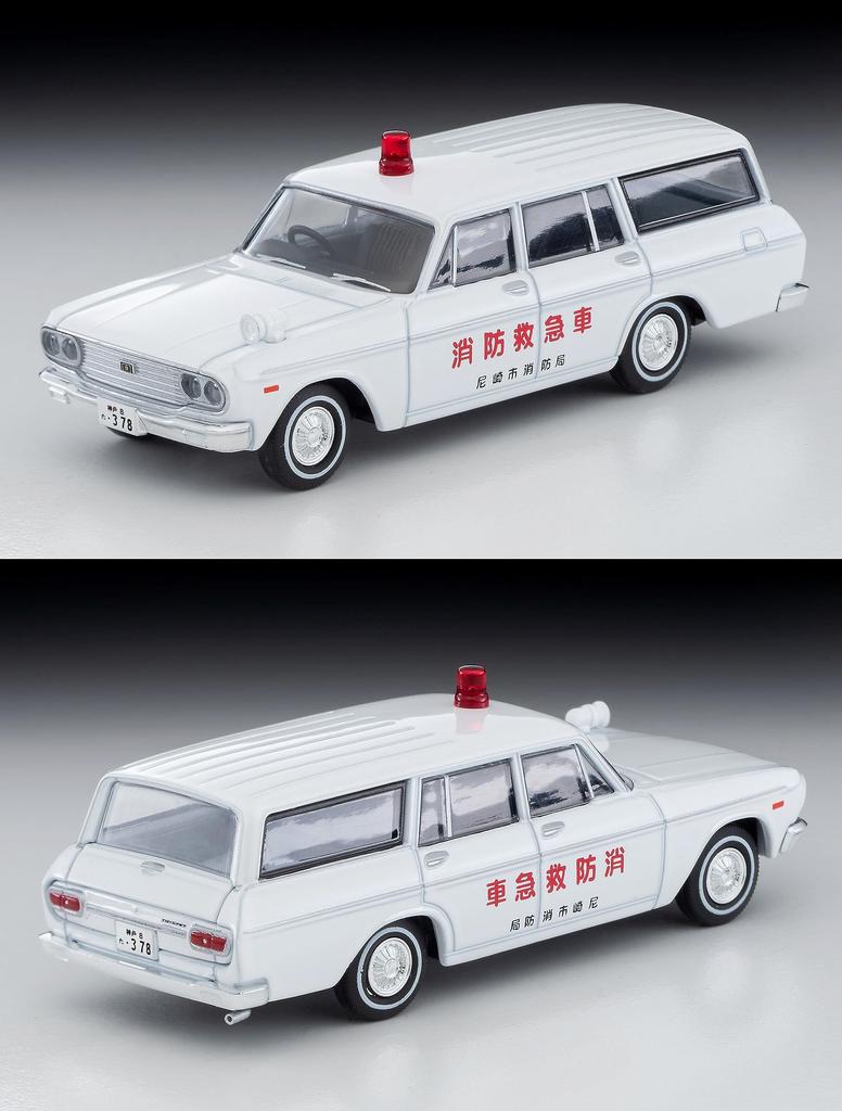 Tomica Limited Vintage Toyopet Masterline Fire Ambulance Amagasaki City Fire Department 66 Year Finished Product 1/64 LV-207a