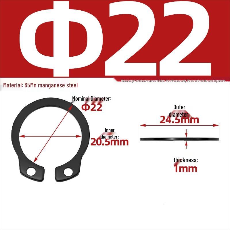 Manganese Steel External Retaining Rings