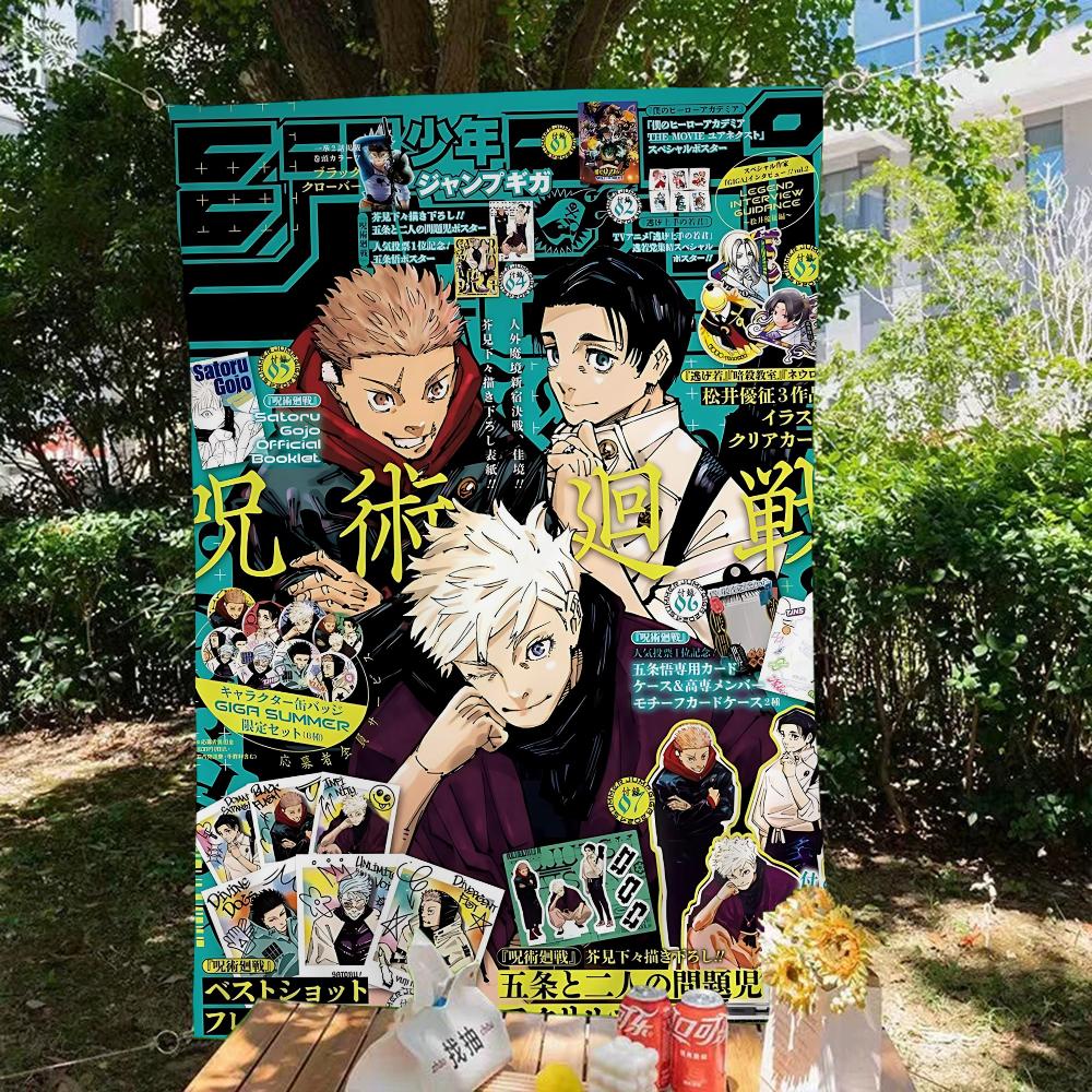 Jujutsu Kaisen Anime Banner INS Stil Outdoor Party Dekoration Atmosphärenflagge