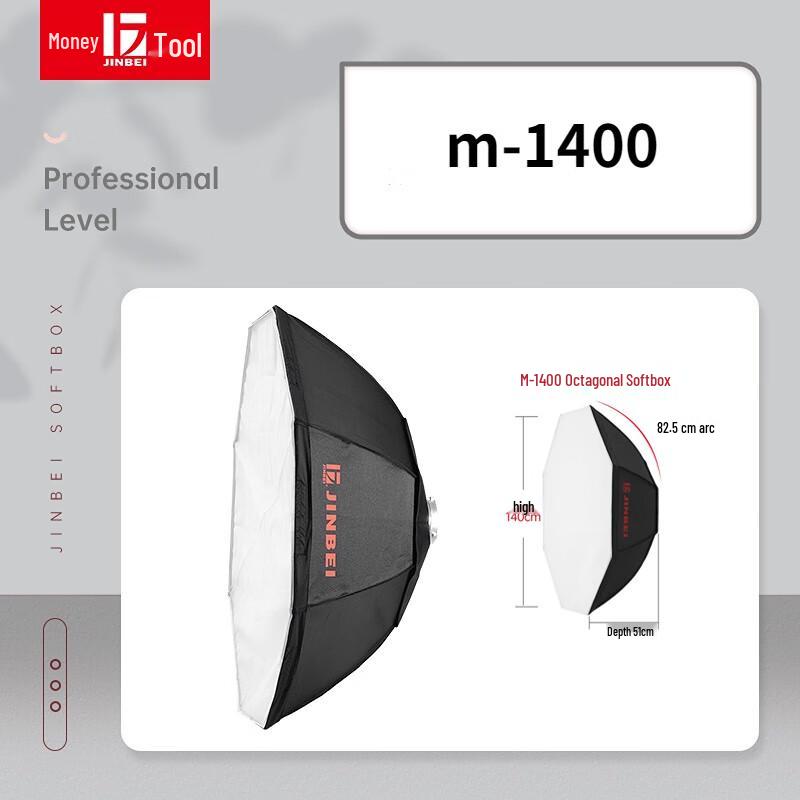 JINBEI M-1400 Quick-Release Octagonal Deep Parabolic Softbox