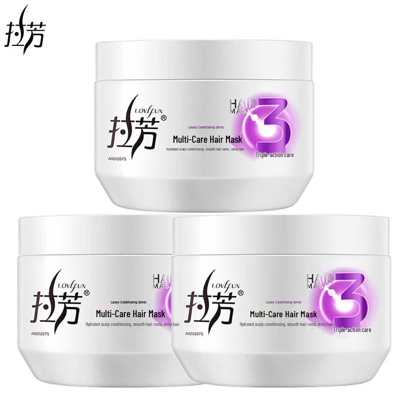 Lafang Hydrating Hair Mask (3x350ml)