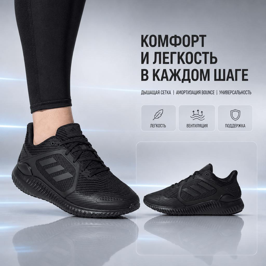 adidas Climawarm Bounce Triple Black Unisex Sneakers Core-Black G54873