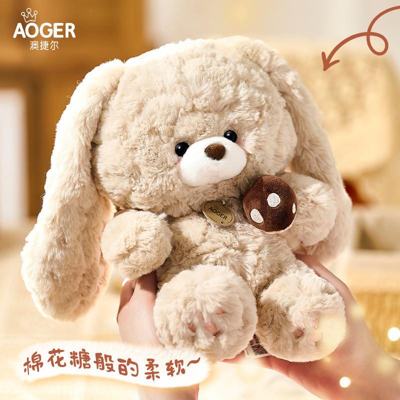 Lovable Rabbit Plush With Oversized Ears Filled With Pp Cotton For Kids And Collectors