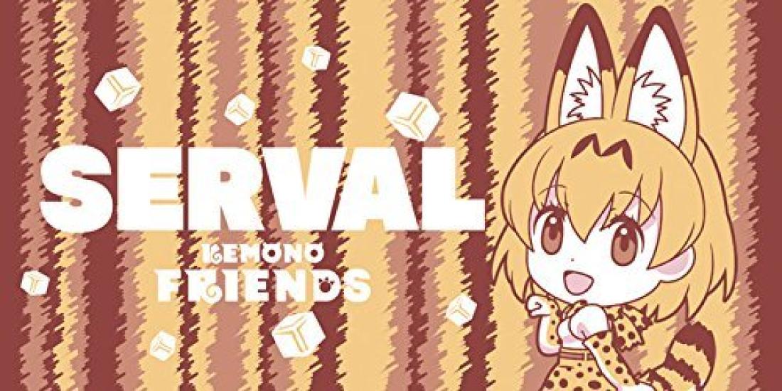 

Ichiban Kuji Kemono Friends A Prize Serval Bath Towel