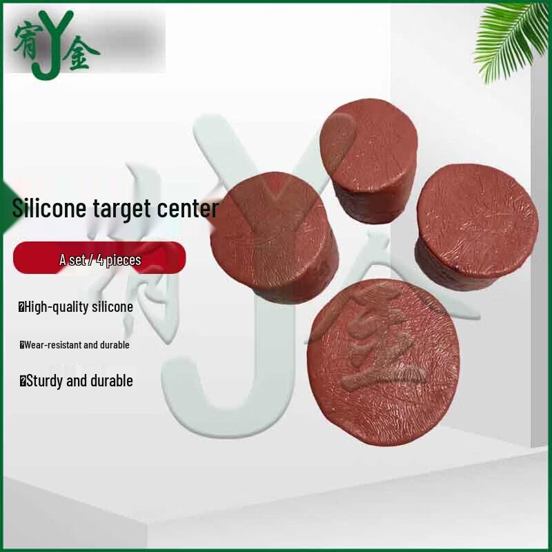 Stab S Silicone Humanoid Training Target Set