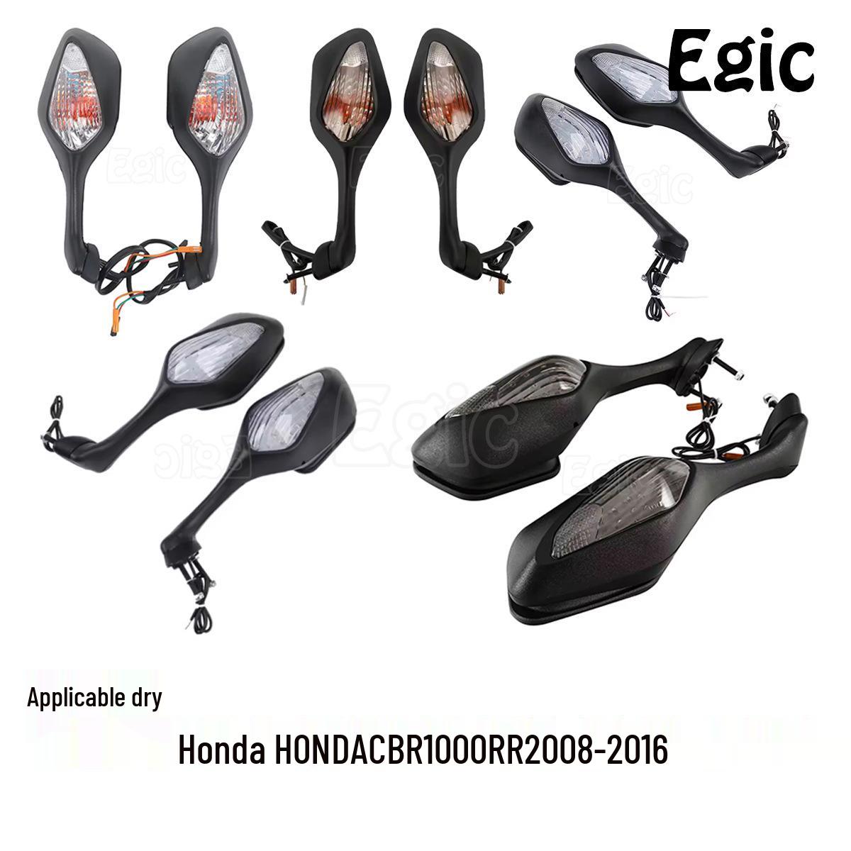 

Зеркало заднего вида Honda CBR1000RR со светодиодным указателем поворота (2008-16, Желтый/Белый, Дымчато-серый) Smoke Grey Shell + Bulb