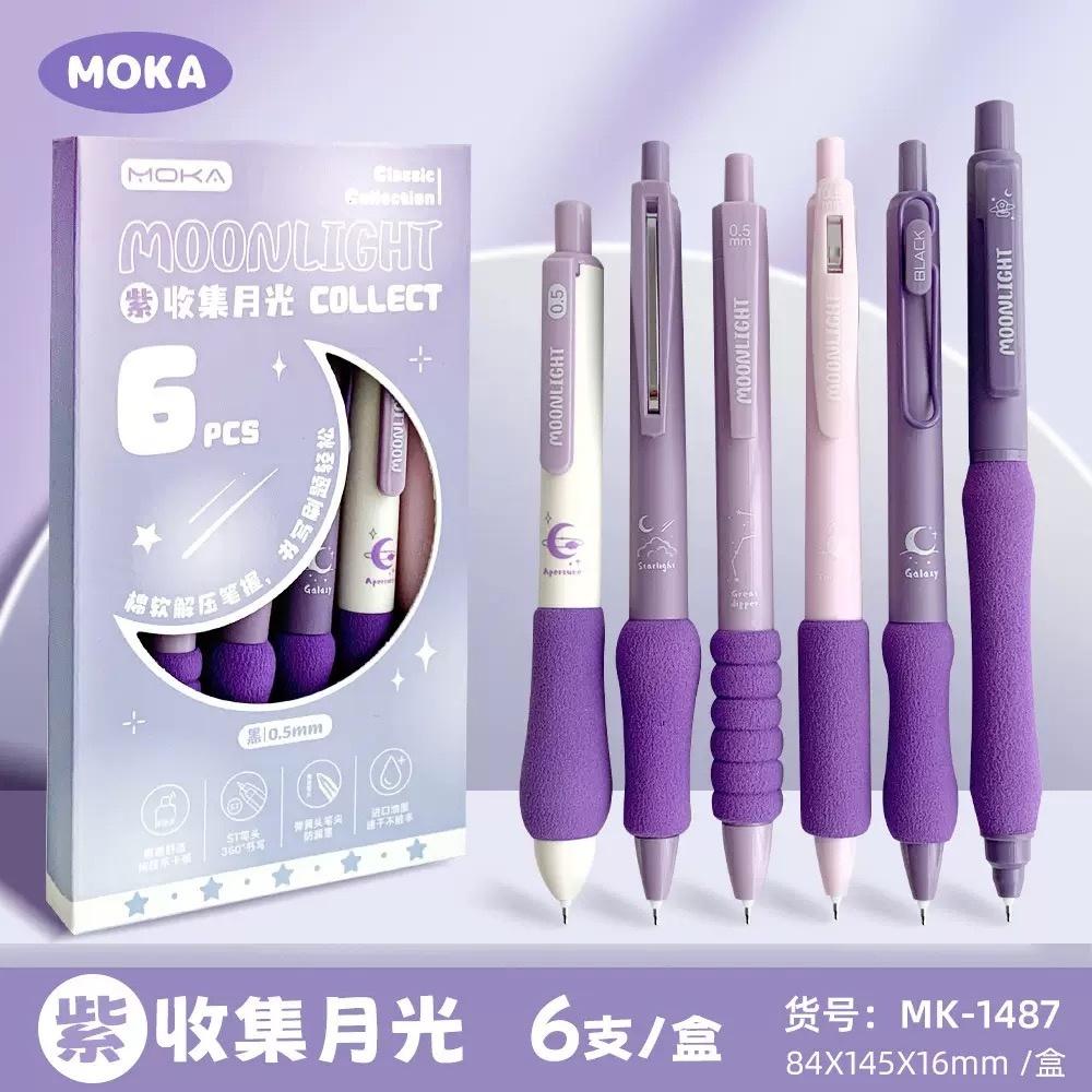 

6pcs/set 0.5mm Retractable Gel Pen, Kawaii Stationary, Cute Pens, Black Gel Pens, Aesthetic Pens, School Supplies