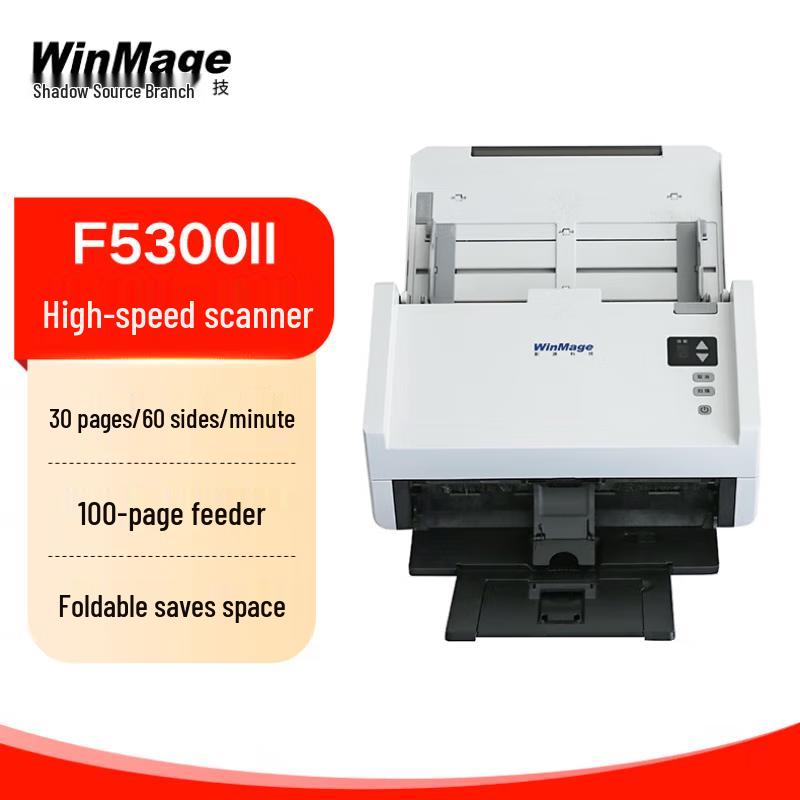 

WinMage F5300II A4 Duplex Document Scanner CN plug (adapter included)