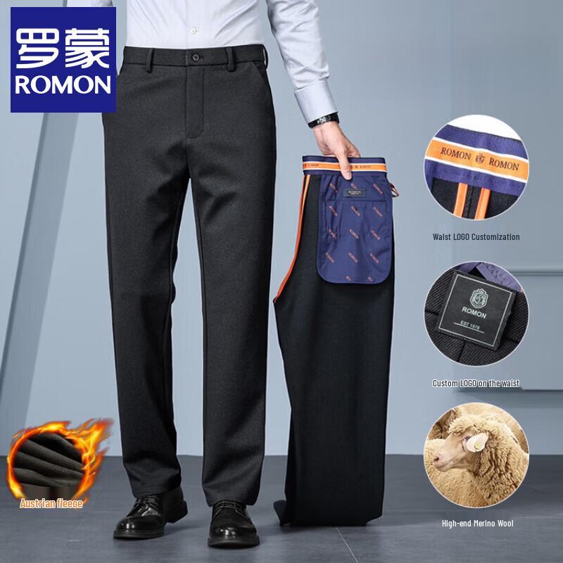ROMON Men's Elastic Straight-Leg Wool-Blend Casual Trousers