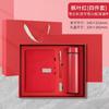 A5 PU Leather Cover With Magnetic 200-300 Pages Lined Paper Office Meeting Journal Gift Set