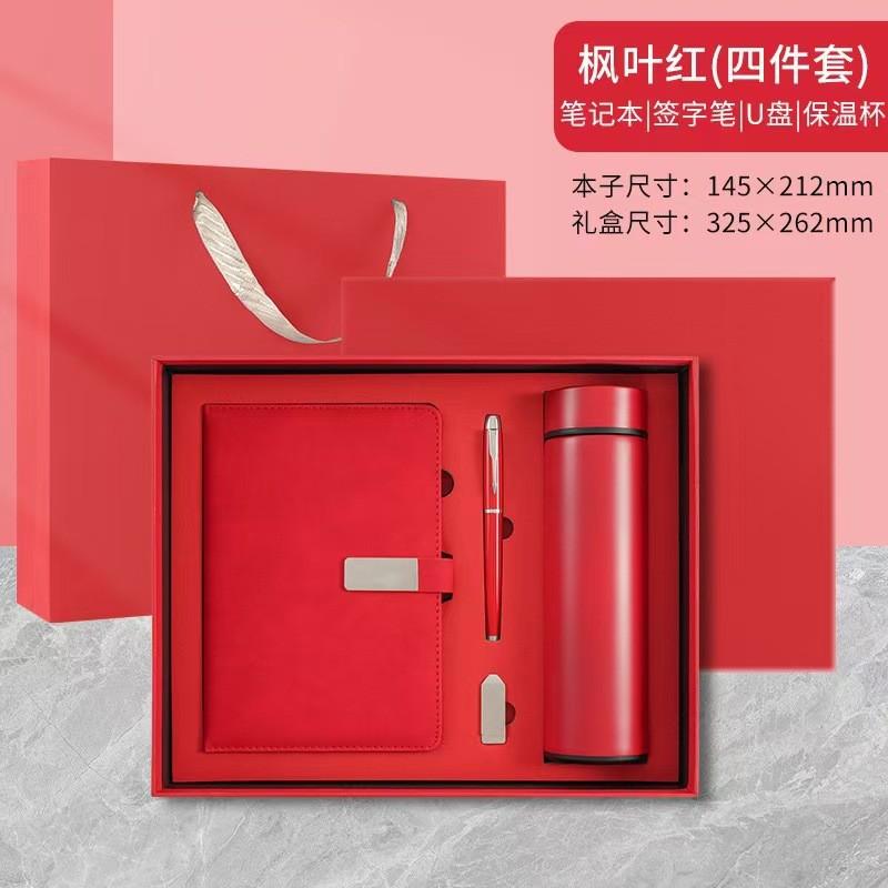 A5 PU Leather Cover With Magnetic 200-300 Pages Lined Paper Office Meeting Journal Gift Set
