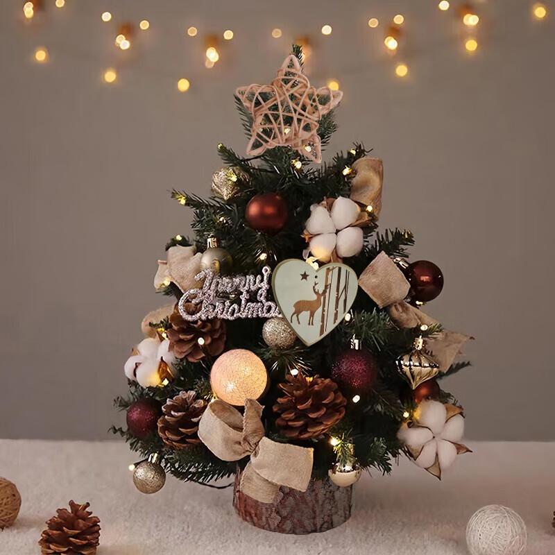 45cm Gold Coffee Christmas Tree Set