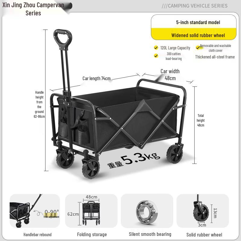 Outdoor Folding Camping Cart