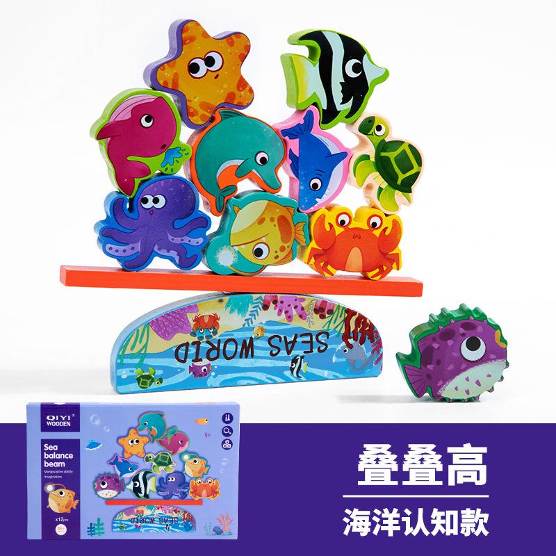 Children Wooden Animal Balance Building Block Game Stacking High Baby Hand Eye Coordination Stacking Music Toys Environmental Protection Water Paint