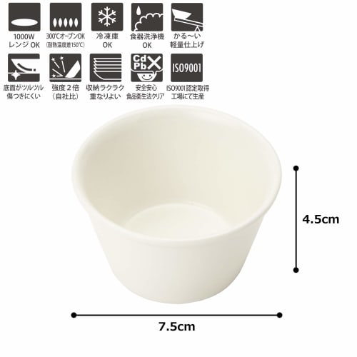 TAMAKI Cocotte Liten Skål, Vit, 7,4 x 4,4 cm, 100 ml, fortemore, T-661994, Förpackning med 5