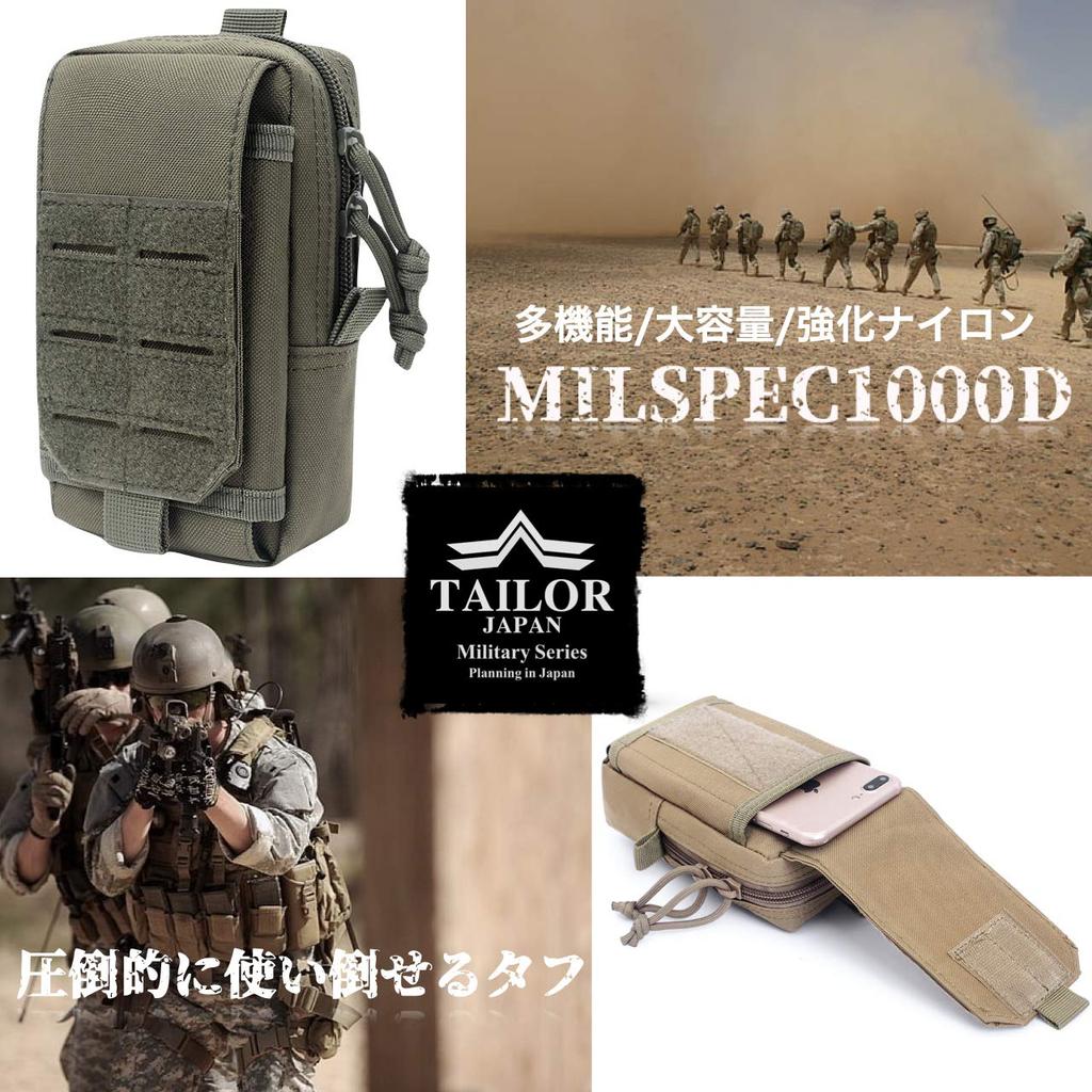 TAILOR JAPAN Tactical Military Airsoft Smartphone Military Outdoor Small Item OD Pouch, Pouch, Pouch, Pouch, Velcro, Bag, Sports, Storage, Green,