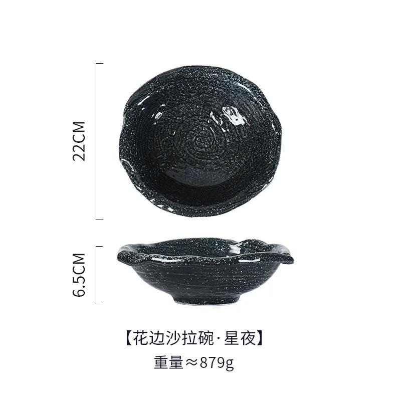 Japanese and Korean Ceramic Bowl Irregular Fruit Salad Bowl Home Large Shaped Ramen Bowl Serving Sashimi Tableware