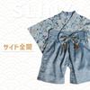 SLINX Baby Kimono Romper with Hakama for Girls and Boys, Perfect for Shrine Visits, 100th Day Celebrations, and First Festivals, HF305 (Blue, Size 70)