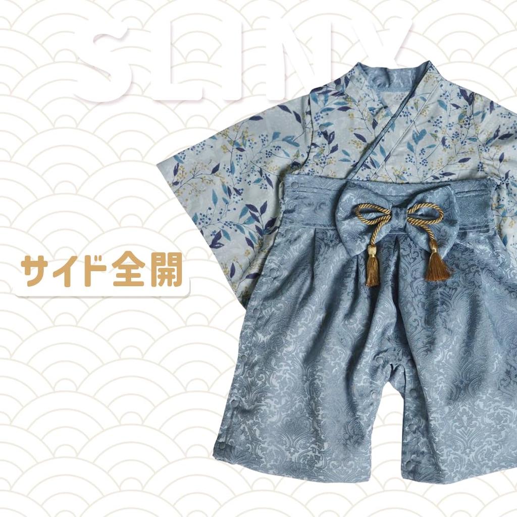 SLINX Baby Kimono Romper with Hakama for Girls and Boys, Perfect for Shrine Visits, 100th Day Celebrations, and First Festivals, HF305 (Blue, Size 70)
