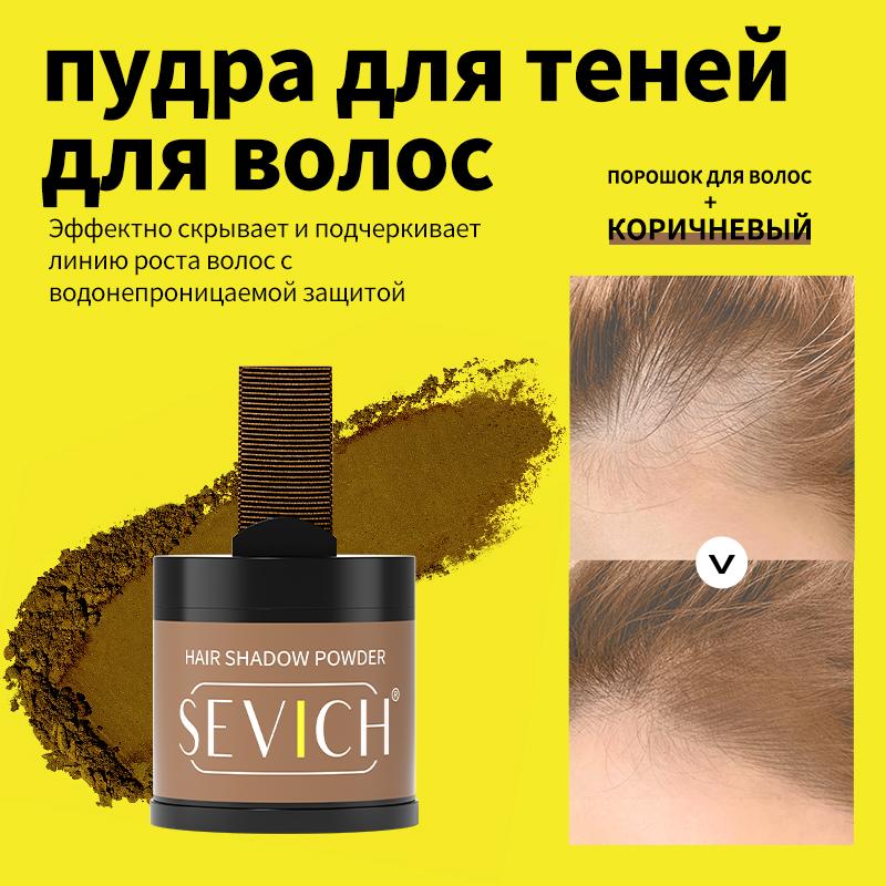 Poudre d'ombre à cheveux imperméable, poudre de contrôle des bords de ligne de cheveux, ombre de racine, maquillage, correcteur de cheveux