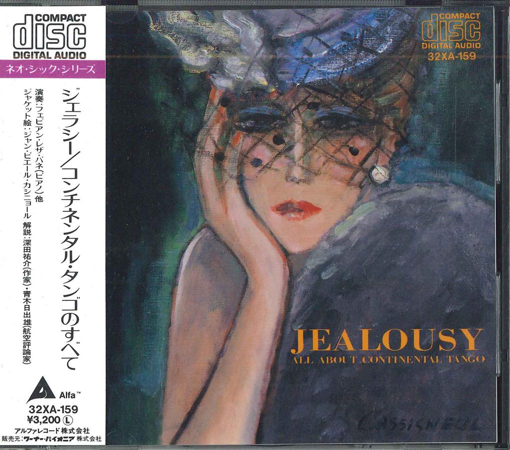 CD VARIOUS - Jealousy All About Continental TANG 32XA159 ALFA 1987 Japan Obi Latin Used