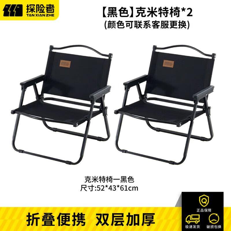 TAN XIAN ZHE Camping Table & Chair Sets