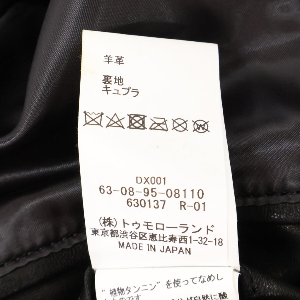 TOMORROWLAND Black Lambskin Leather Single Rider's Jacket Jacket M blackUsed