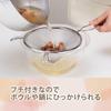 Takagi Stainless Steel Conical Soup 30 for and Made in 18-8 Strainer, 16cm, Mesh, Eggs, Potatoes, Pumpkins, Sauces, Baking, Confectionery. Japan.