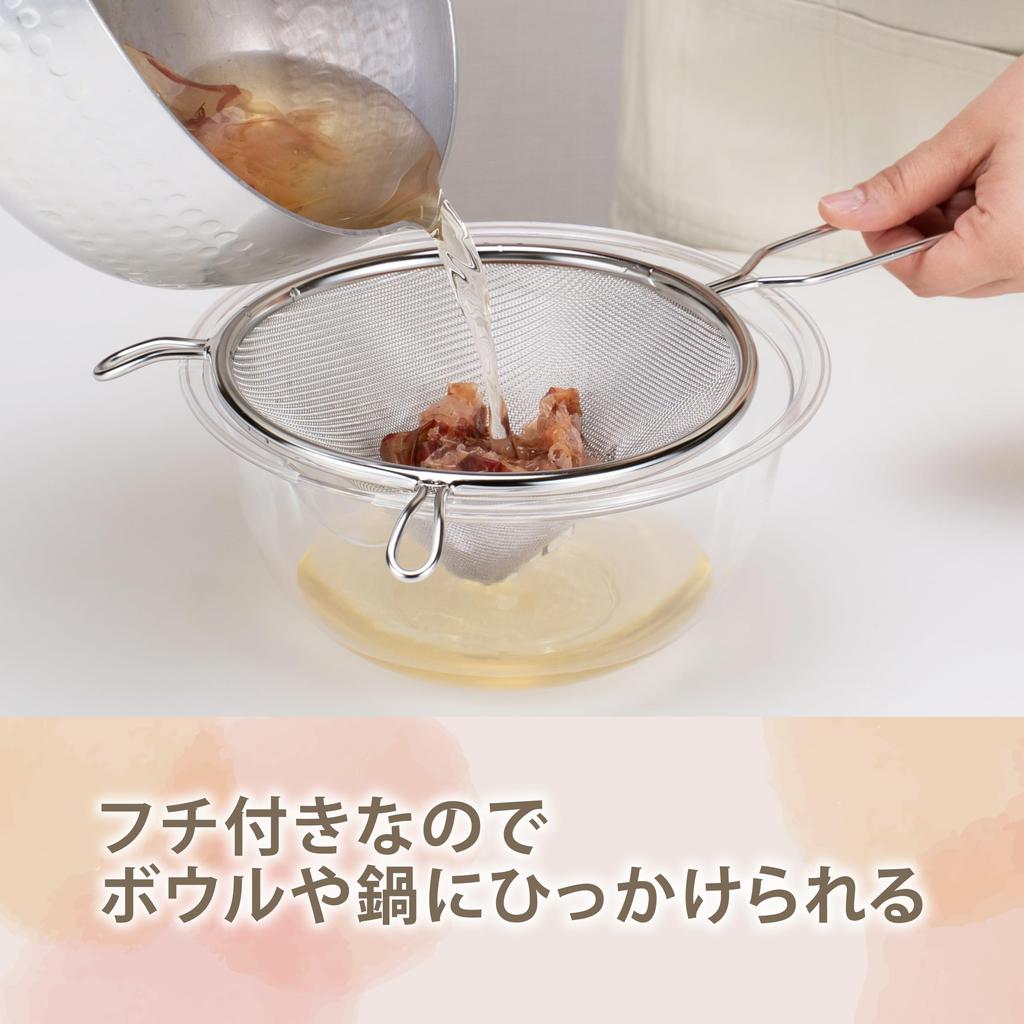 Takagi Stainless Steel Conical Soup 30 for and Made in 18-8 Strainer, 16cm, Mesh, Eggs, Potatoes, Pumpkins, Sauces, Baking, Confectionery. Japan.