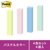 Post-it Notes, Strong Adhesive Sticky Notes, Pastel Colors, 75 x 14 mm, 90 Sheets x 4 Books, 560SS-K