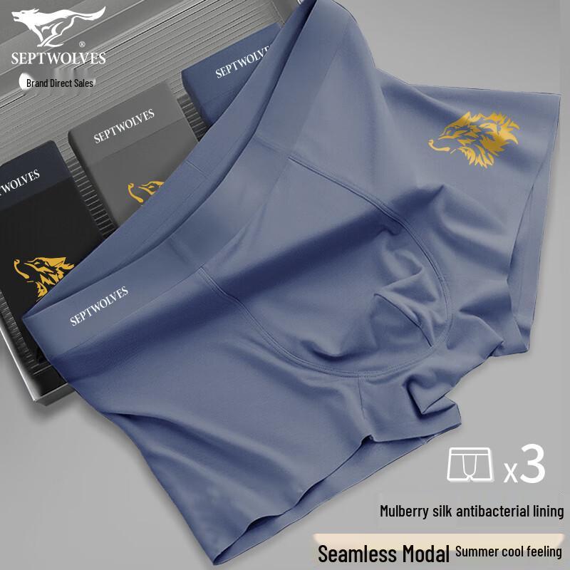 Qipilang Men's Modal Seamless Boxer Briefs