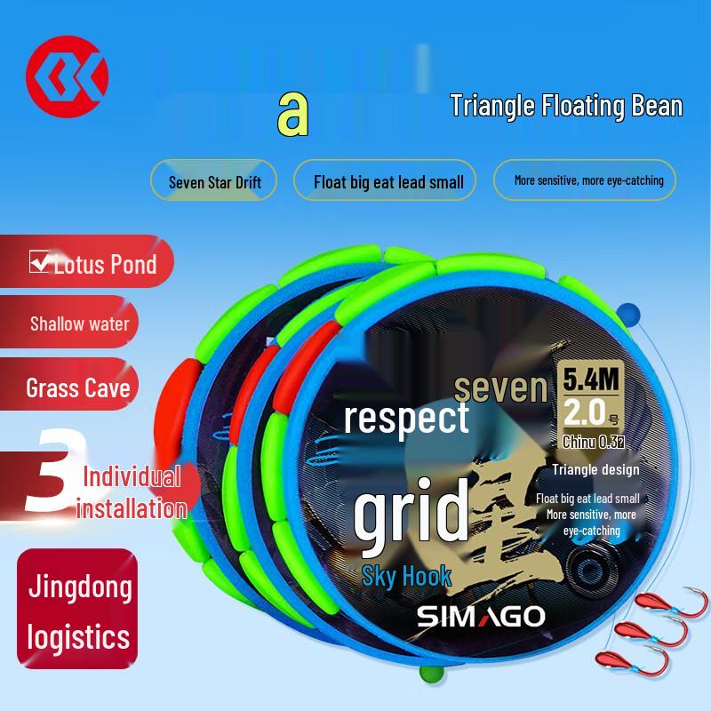 SIMAGO Seven-Star Float Main Fishing Line Set