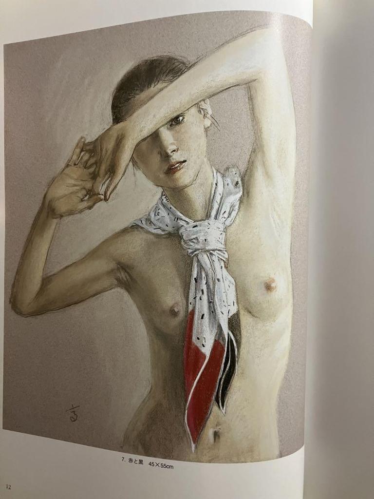 [USED] Shogo Takatsuka Art Book: Woman