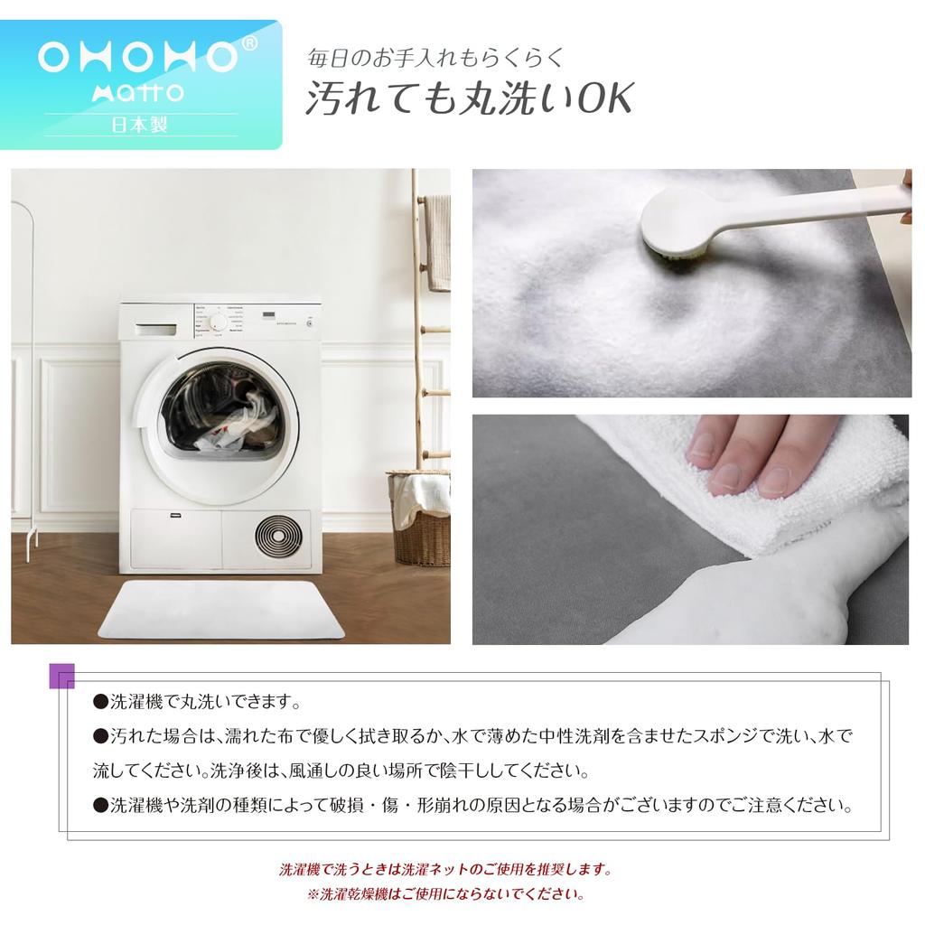 8-Piece Dish Draining Mat Set, Made in Japan, Diatomaceous Earth Mat + Diatomaceous Earth Coaster with Silver Ions (Ivory, 2 Dish Draining Mats + 6