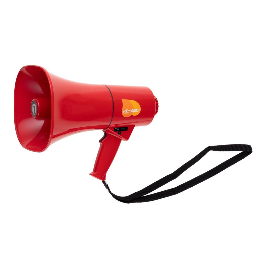 Noboru Rainy Loudspeaker with Siren (Noboru Electric) Megaphone, Sound, TS-713P