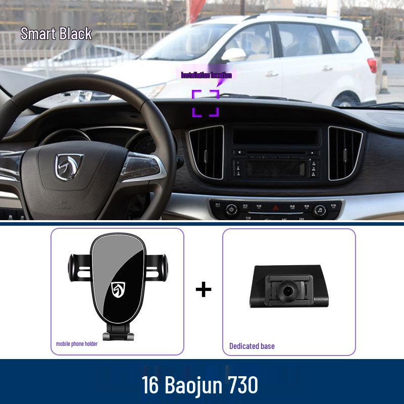Baojun 730 Mobile Phone Holder for Manual Super Value Version - Navigation Mount Accessories 21