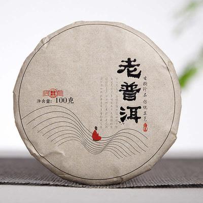 100g Menghai Pu'er Herbata Dojrzała Stare Drzewo Stara Herbata Pu-erh Gotowana Yunnan Herbata Puerh