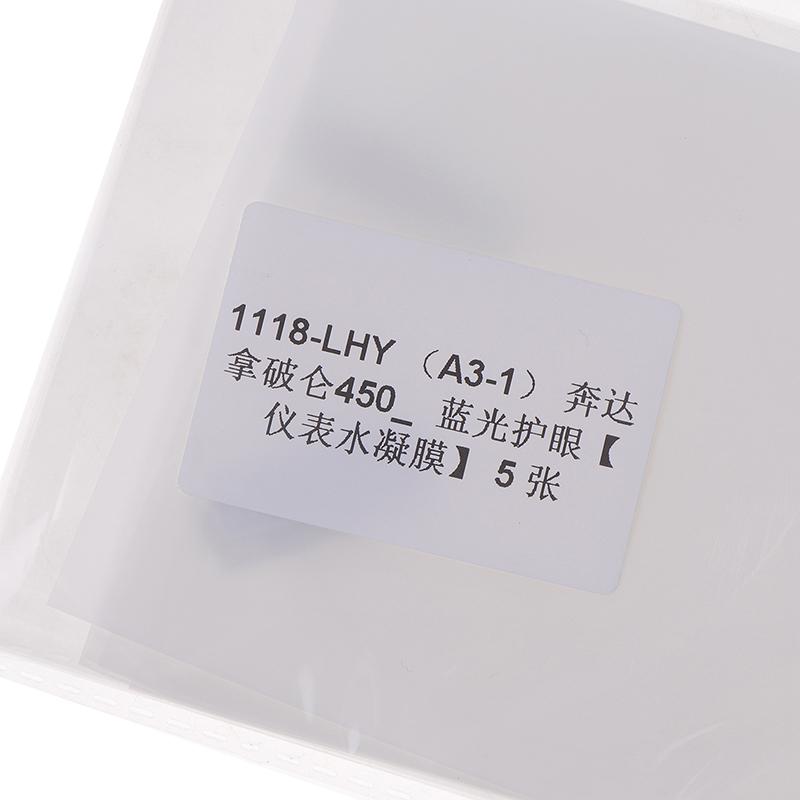 5 ks pro Benda Napoleon 450 Motocyklový chránič rychloměru Ochranná fólie obrazovky proti poškrábání Ochranné fólie na displej palubní desky