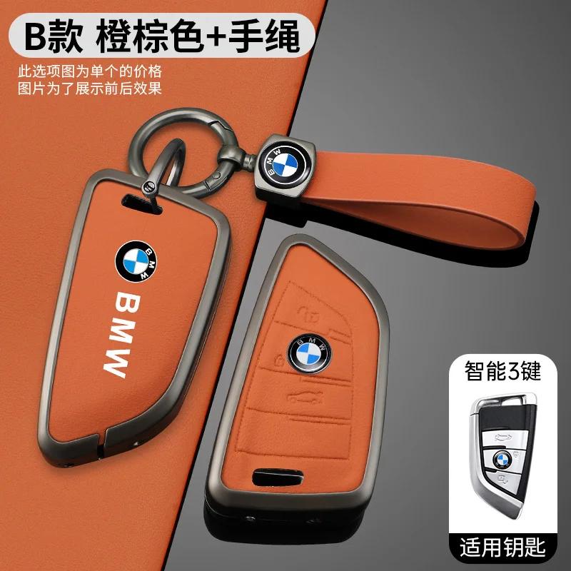 2025 Orange Leather Zinc Alloy Car Remote Key Case For BMW X1 X3 X4 X5 F15 X6 F16 G30 7 Series G11 F48 F39 520 525 f30 118i