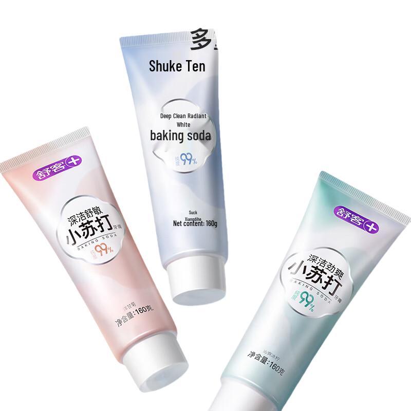 Saky 99% Pure Baking Soda Toothpaste