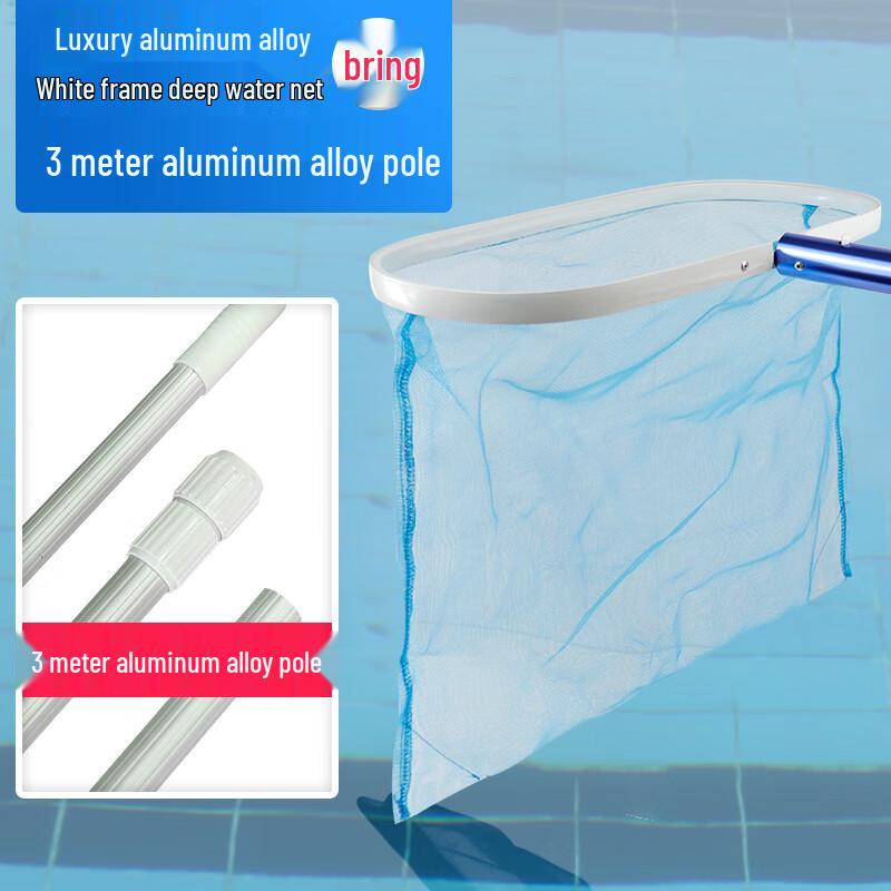 

Luxury Aluminum Alloy Pool Skimmer Net with 3-Meter Pole