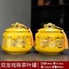 Keramik Gelbes Vorratsglas Huang Jinlong Versiegelt Süßigkeiten Snack Obstbox Haushalts-Aufbewahrungsbehälter Multifunktionales Keramikglas