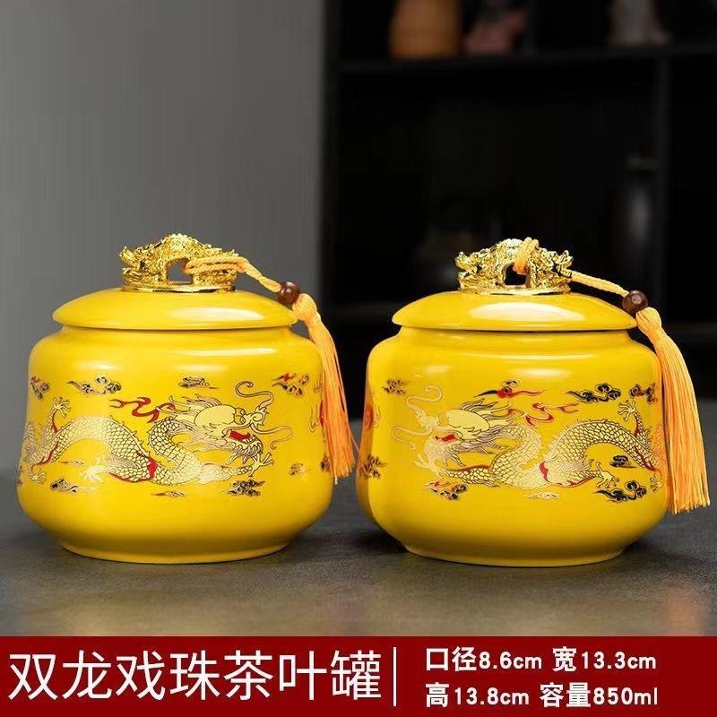 Keramik Gelbes Vorratsglas Huang Jinlong Versiegelt Süßigkeiten Snack Obstbox Haushalts-Aufbewahrungsbehälter Multifunktionales Keramikglas